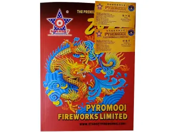 Pyromooi Katalog