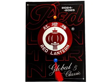 Red Latern Katalog 25